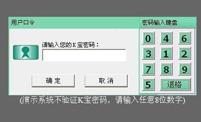 山东600文分能上什么大学,山东考生600分左右