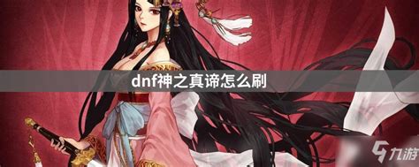 热血三国3称号怎么得到,可能是热血上头