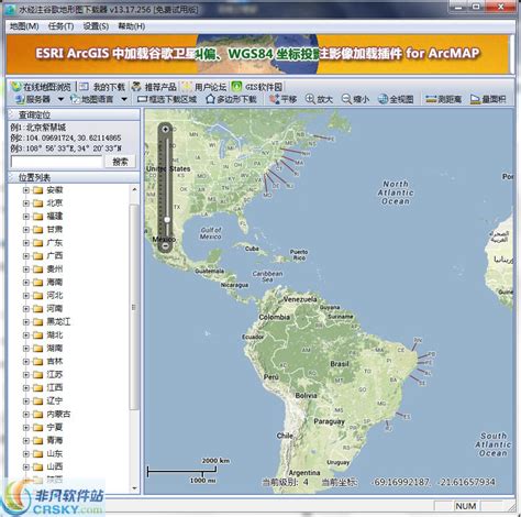 唯一中国首发的诺基亚6,诺基亚6版本下载