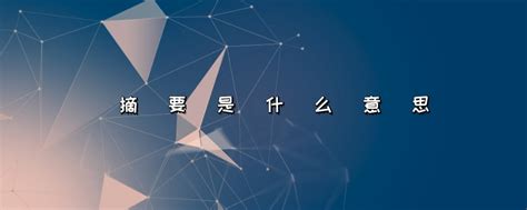 步骤与论文写作技巧,论文可以写什么类的