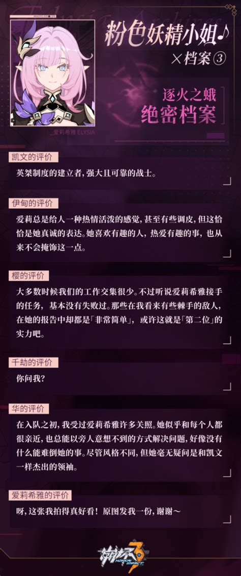 火之意志这游戏怎么样,Xun继承火之意志