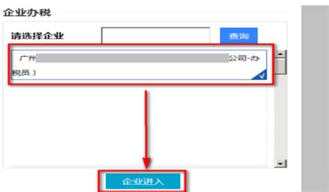 你的企业纳税申报逾期了吗,怎么查地税的企业纳税信用评级