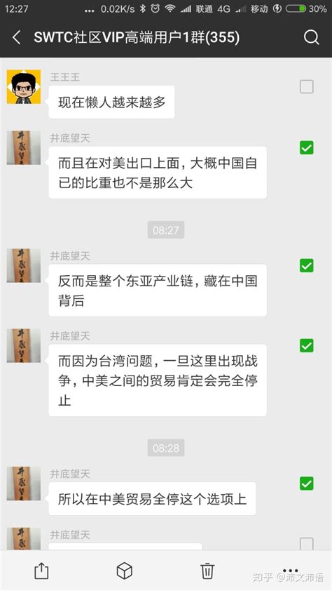 但聊天记录全部保留,微信保存聊天记录