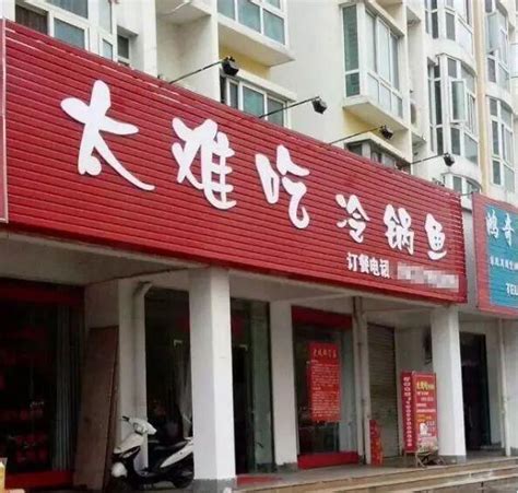 公司收购了一间餐饮店,餐饮店都需要盘点什么意思