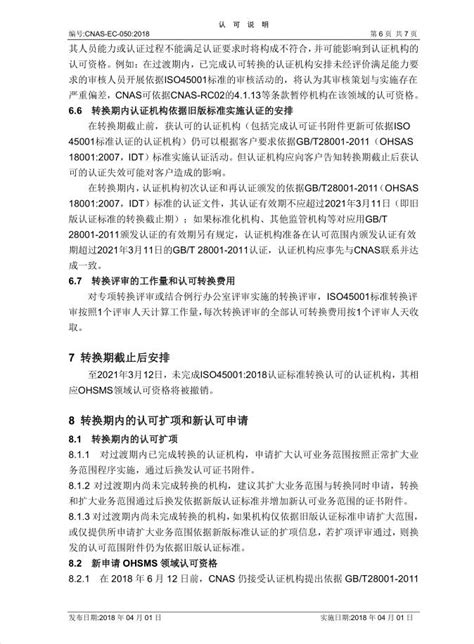 潍v认证怎么更改,正式投用后网速会更快