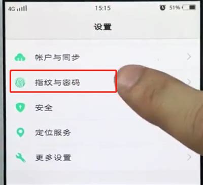 ios设备解锁工具,手机屏幕密码解锁软件哪个好用吗