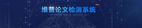 大学毕业论文查重标准是什么,本科毕业论文知网查重什么标准