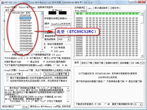 计步软件哪个省电,手机计步器软件哪个好用一些