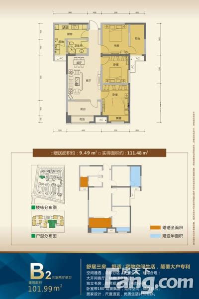 新房价指数99,全球多国房价暴涨