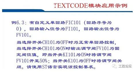 您会正确利用单元导语吗,导语在语言表述上有什么不同