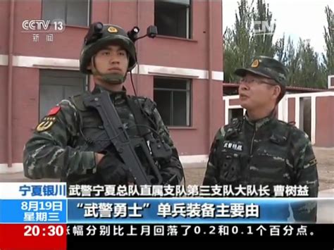 武警战备是什么意思,中国战备状态究竟是什么