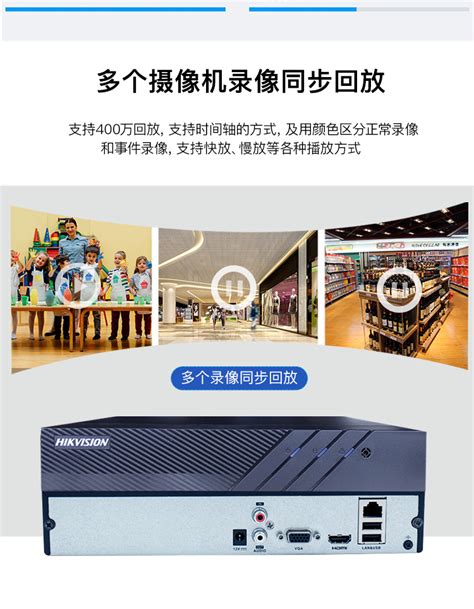 海康威视做采购怎么样,深市一哥海康威视是否已经摸到了天花板