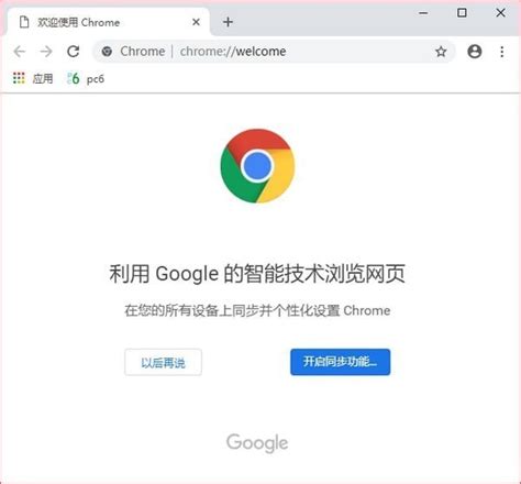 网页游戏用什么软件好,手机玩网页游戏的软件