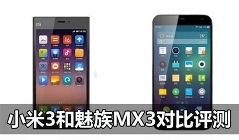 魅族17和小米10音质谁好 小米10和OPPO