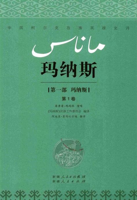 中国科幻翻译的开端,非文学翻译是什么