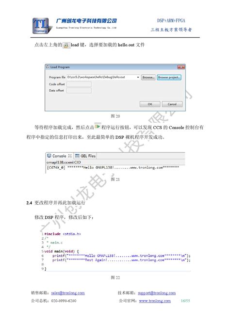 dsp入门,DSP入门知识