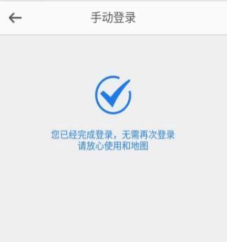 怎么查找对方的手机位置 捡到别人的手机