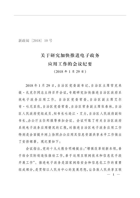 2018新疆药品什么时候开标,19省区联盟中成药集采开标