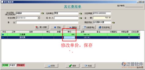 监理单位投标员怎么样,直击工程招投标三假乱象