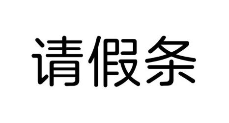 作业和评价上做足功夫,小学教学评价怎么写