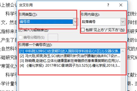 按这个步骤找文献,写论文怎么找文献