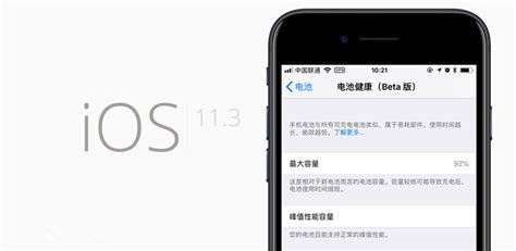 苹果降频在哪里,iPhone6s降频严重