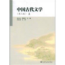 文学类论文应该怎么写,古代文学赏析论文 怎么写