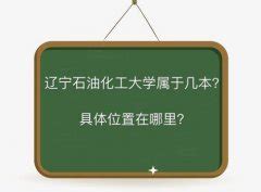 辽宁560分能上辽宁省什么学校,2018年辽宁文科560分