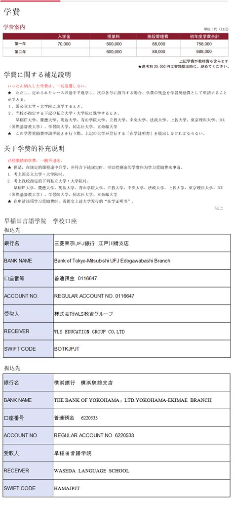 在田早教加盟费多少,广州隆平田春耕啦