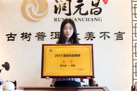 如何经营好一家茶叶店,怎么经营好一家茶叶店