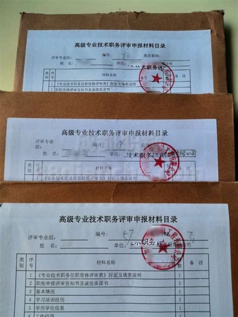 评职称的论文有什么要求,职称论文有什么要求