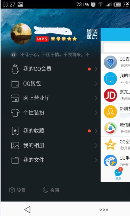 qq回收旧手机在哪里,哪里可以回收旧手机