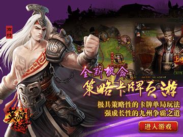 英雄传奇怎么刷材料,暗黑3刷材料心得