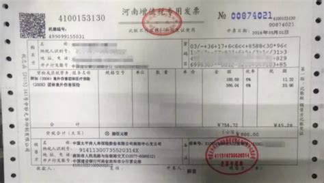 海南省税务局5个派出机构挂牌成立,海洋税务局属什么级