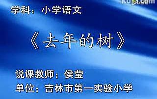 小学重要课文有哪些方面,语文中对80后影响最深的十篇课文