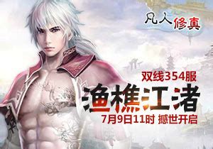 什么传奇网页火爆,仙侠传奇网页版幻神能力怎么样