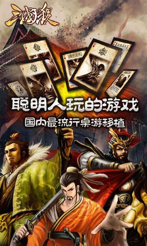 三国杀游戏钟会怎么玩,官方正版