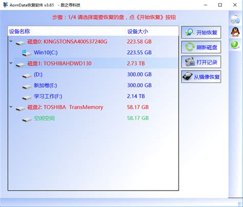 存储卡数据恢复软件,内存卡恢复软件