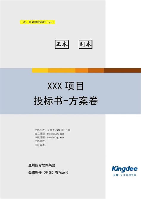 在哪里查项目标书,教你查项目经理有无在建的手段