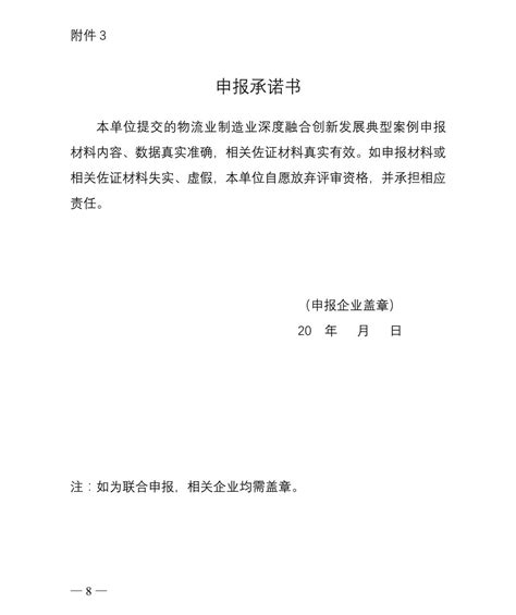 信托公司开展供应链金融业务的思考,如何发展物流金融业务