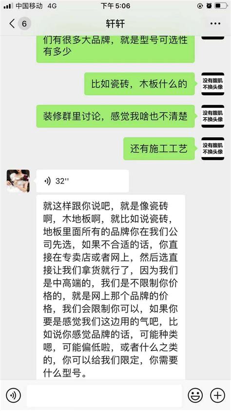 怎么样回复微信聊天记录,微信怎么恢复聊天记录