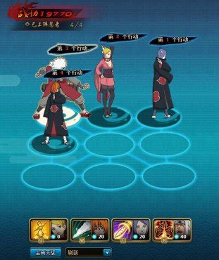 火影忍者ol平民风主转什么职业,《火影忍者OL