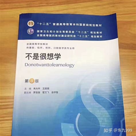 临床医学热门专业什么,临床医学专业什么方向好