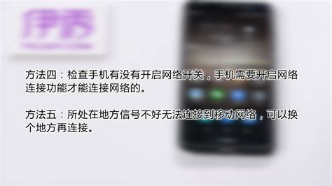 iPhone手机信号差的原因和解决方法 苹果手机信号不好是怎么回事