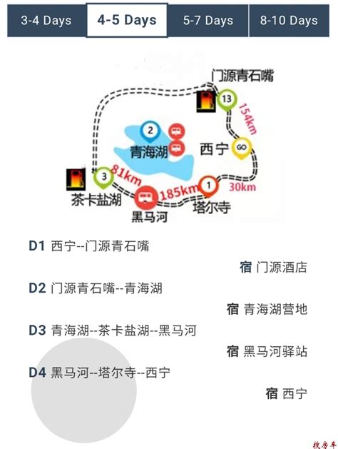 丹江到房县怎么坐车,十堰这些客运班线今日恢复运营