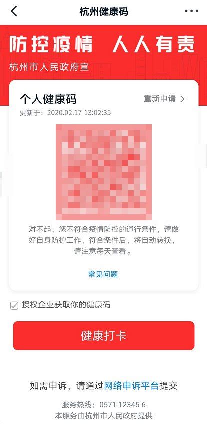红将是什么样子,为什么还被种得满大街都是