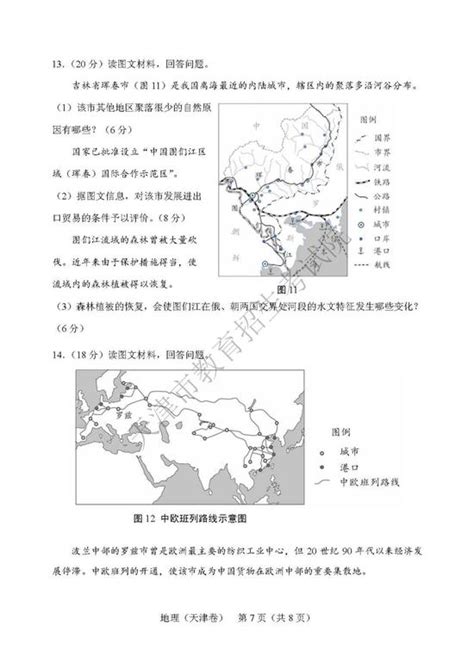 545能上湖北什么大学,在湖北可以读哪些大学