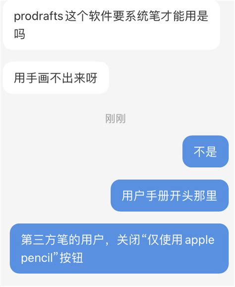 apple 怎么分屏在哪里,苹果手机怎样分屏