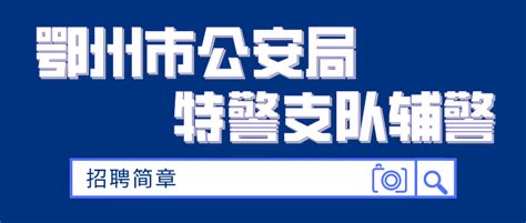 武警物资采购在哪里招标,政治文化建设及生活物资采购项目招标公告