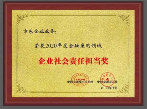 金融采购什么,工程供应链金融采购